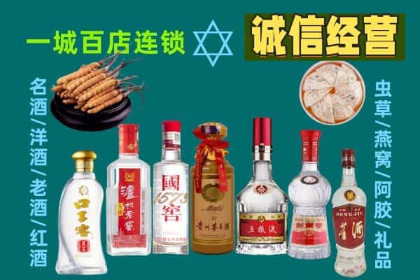 西青区回收五粮液酒瓶