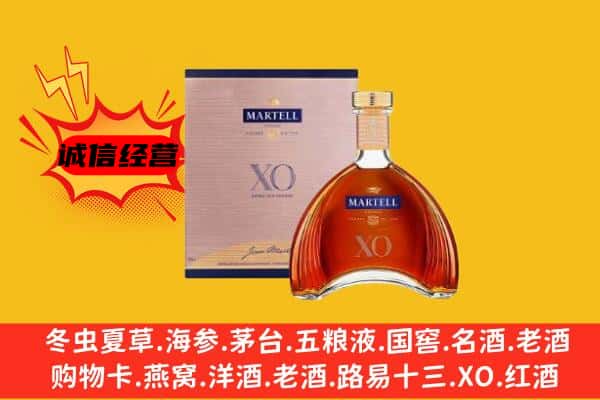 西青区上门回收马爹利价格