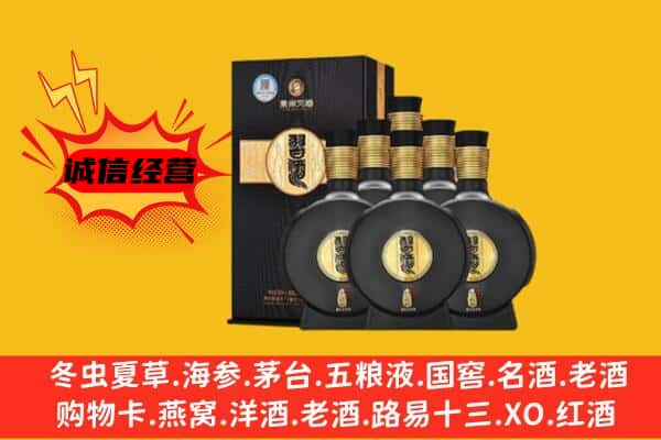 西青区上门回收习酒价格