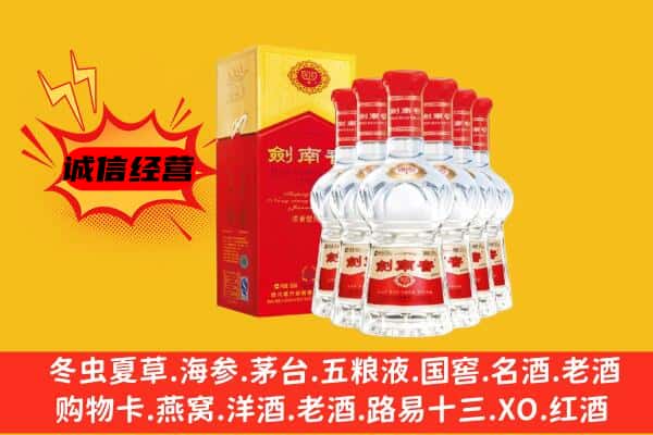 西青区上门回收水晶剑价格