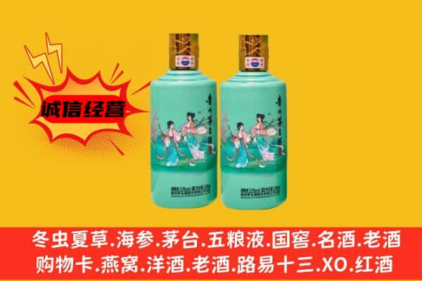 西青区名酒回收24节气茅台酒.jpg