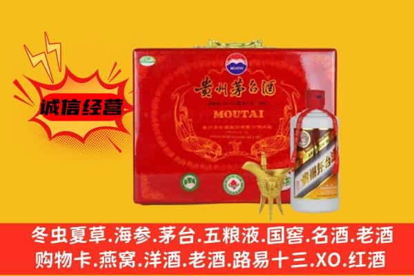 西青区回收80年份茅台酒