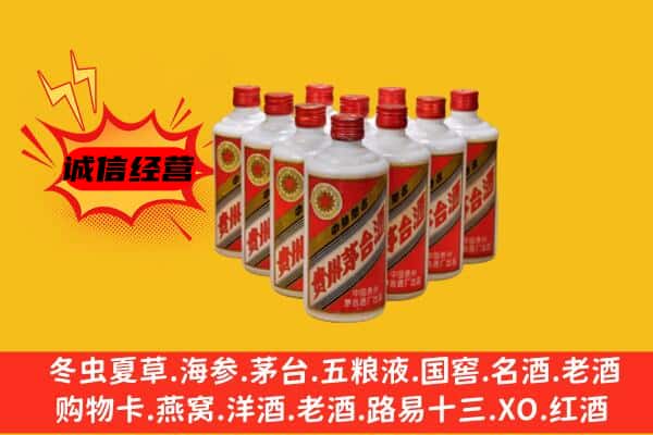 西青区回收80年代茅台酒