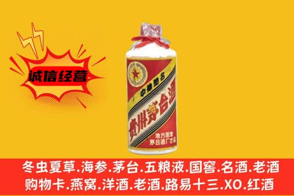 西青区回收五星茅台酒