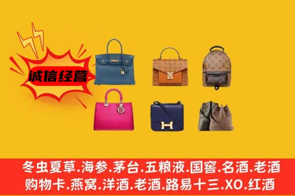 西青区回收名包