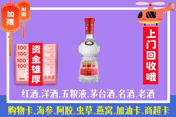 西青区回收剑南春怎么定价